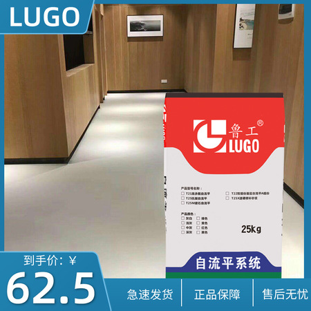 商业空间地坪SY-007