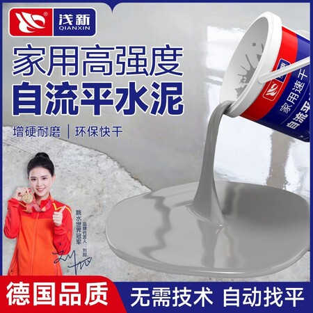 地坪维护保养服务WH-010